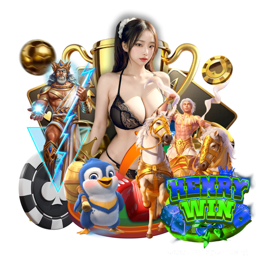 henrywin สมัคร